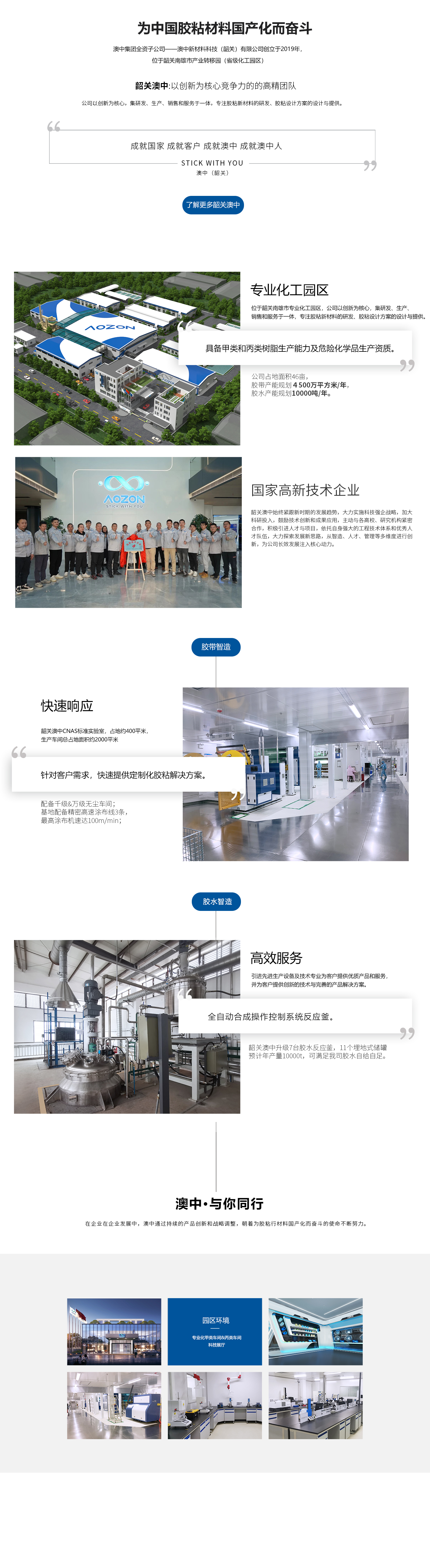 PP电子游戏(试玩)官方网站-APP下载