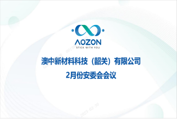 PP电子游戏(试玩)官方网站-APP下载