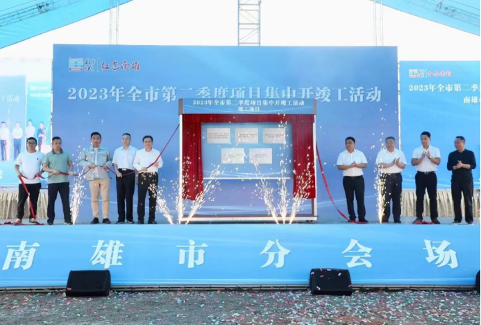 PP电子游戏(试玩)官方网站-APP下载