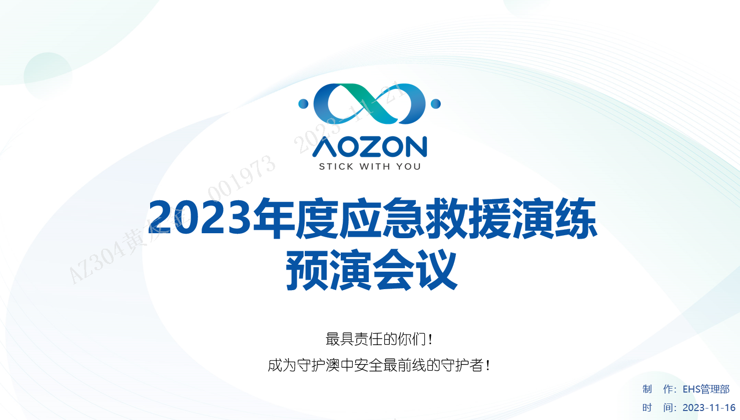 PP电子游戏(试玩)官方网站-APP下载
