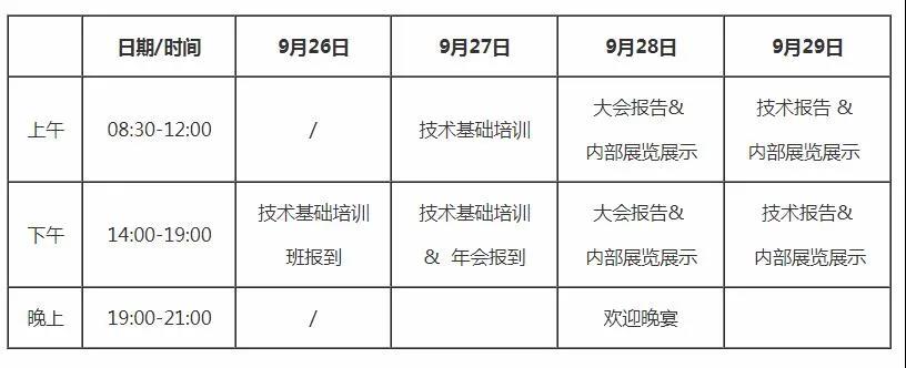 PP电子游戏(试玩)官方网站-APP下载