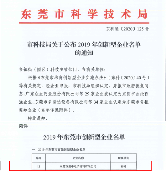 PP电子游戏(试玩)官方网站-APP下载