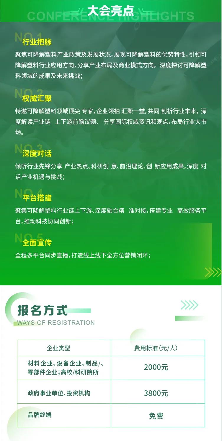 PP电子游戏(试玩)官方网站-APP下载