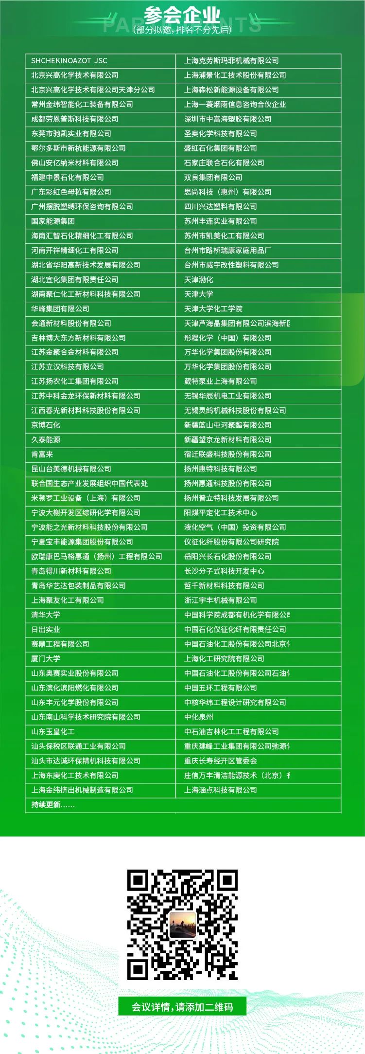 PP电子游戏(试玩)官方网站-APP下载